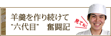 鈴木亭の日記