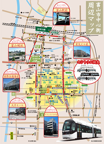 富山市中心街　周辺マップ