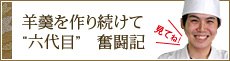 鈴木亭の日記