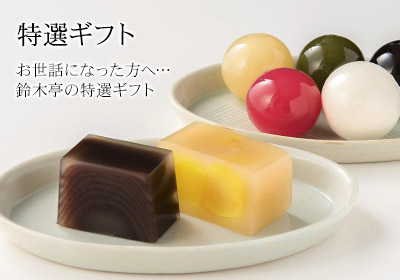 杢目羊羹の特徴